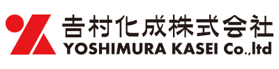 吉村化成株式会社